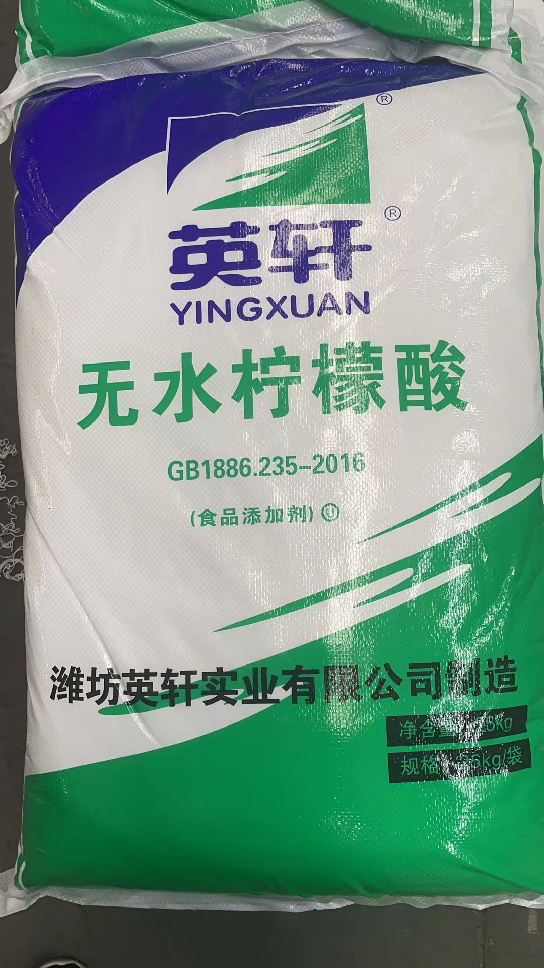 人工合成的檸檬酸有毒嗎？